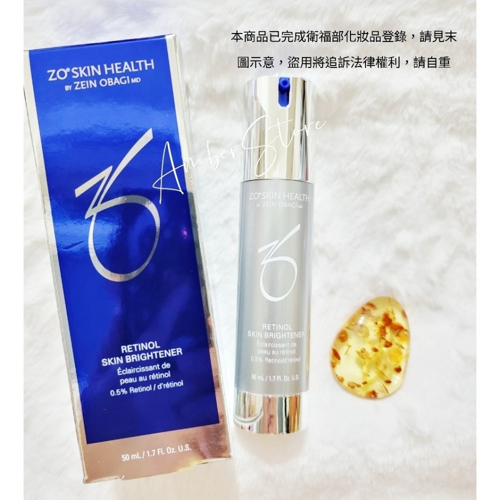 現貨在台 Zo skin Retinol Skin Brightener 亮白A醇 0.25、0.5、1.0-細節圖3