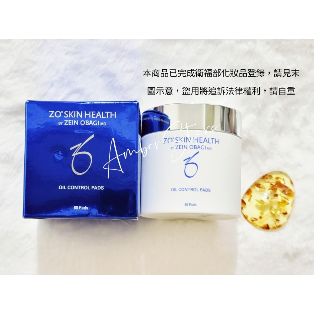 現貨在台  Zo Skin Health Oil Control/Renewal Pads 控油/更新棉片-細節圖2