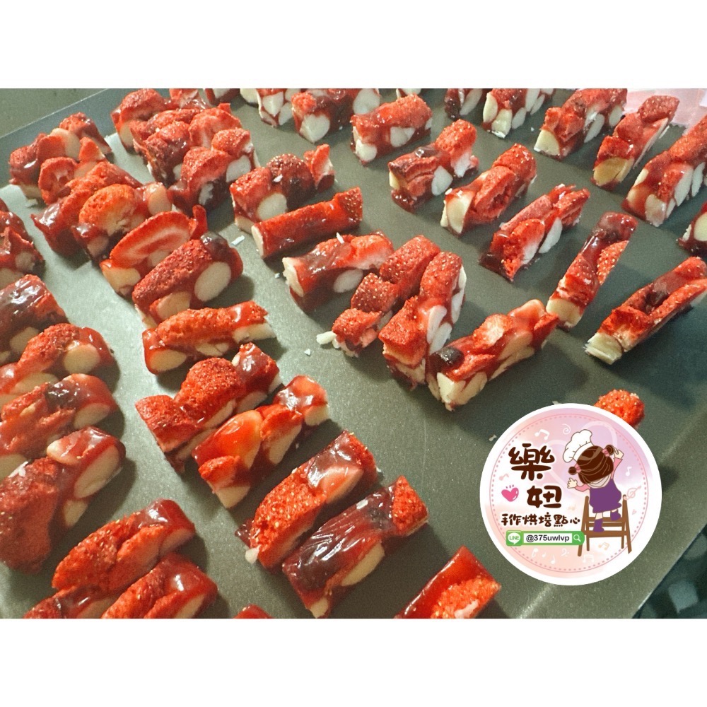 戀上草莓QQ 糖/樂妞手作/草莓Q糖/現貨-細節圖3