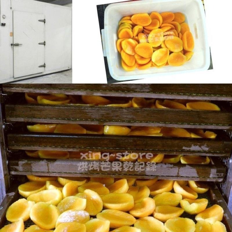三包入 厚片愛文芒果乾 厚片 愛文芒果乾 芒果乾 台灣芒果乾 水果乾 果乾 【一千萬產品責任險】-細節圖4