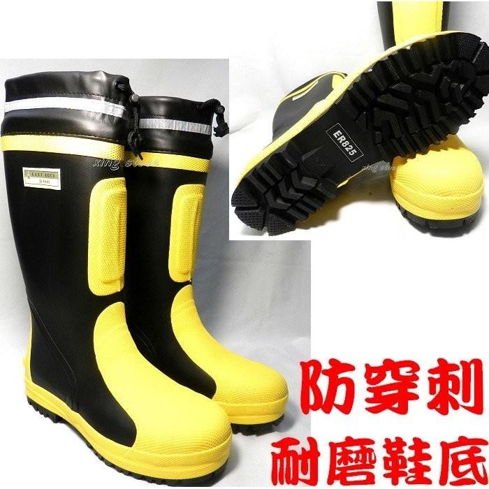 現貨[安全工作雨鞋] ER825 束口型安全雨鞋-鋼片鞋底防穿刺~工作鞋~男長筒雨鞋~鋼頭雨鞋~安全雨鞋-細節圖3