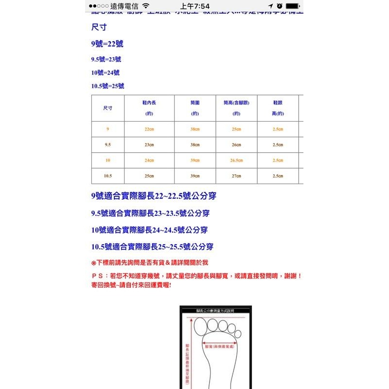 {皇力牌} 正版現貨 有發票 雨靴防水 短靴 雨鞋 雨靴 ~適合任何需要防水工作環境~柔軟舒適~(黑粉點)-細節圖6