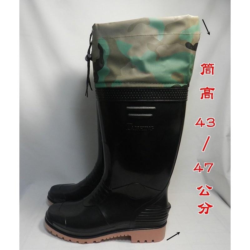 【台興牌】1200 台灣正版現貨 有發票 加長雨鞋 雙色布套雨鞋 束口內襯長雨鞋 雨鞋 工作鞋 廚師鞋 園丁鞋 醫療鞋-細節圖3