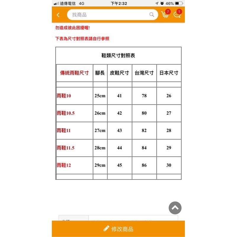 【台興牌】1200 台灣正版現貨 有發票 加長雨鞋 雙色布套雨鞋 束口內襯長雨鞋 雨鞋 工作鞋 廚師鞋 園丁鞋 醫療鞋-細節圖8