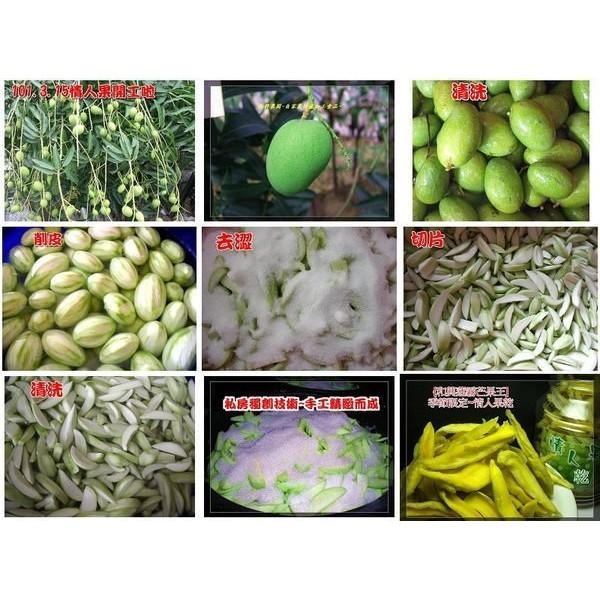 【情人乾  】愛文情人果乾 情人果乾 果乾 100克三包入 150克三包入-細節圖3