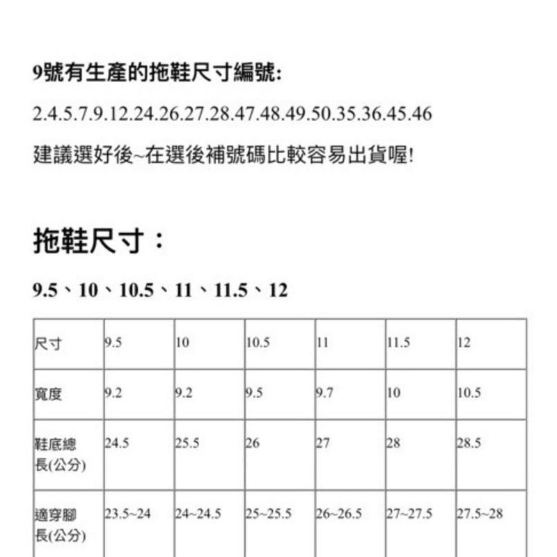 英雄牌 彩色拖鞋  藍白拖 彩色夾腳拖鞋 人字拖 沙灘鞋 仲洲牌  拖鞋 沙灘鞋-細節圖6