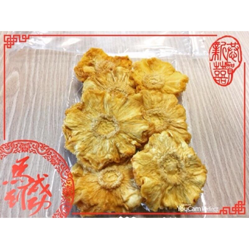150克三包入 鳳梨花乾 金鑽鳳梨乾 台灣鳳梨乾 鳳梨乾 無糖鳳梨花乾 無糖 原味 自然  純天然  水果乾 果乾-細節圖9