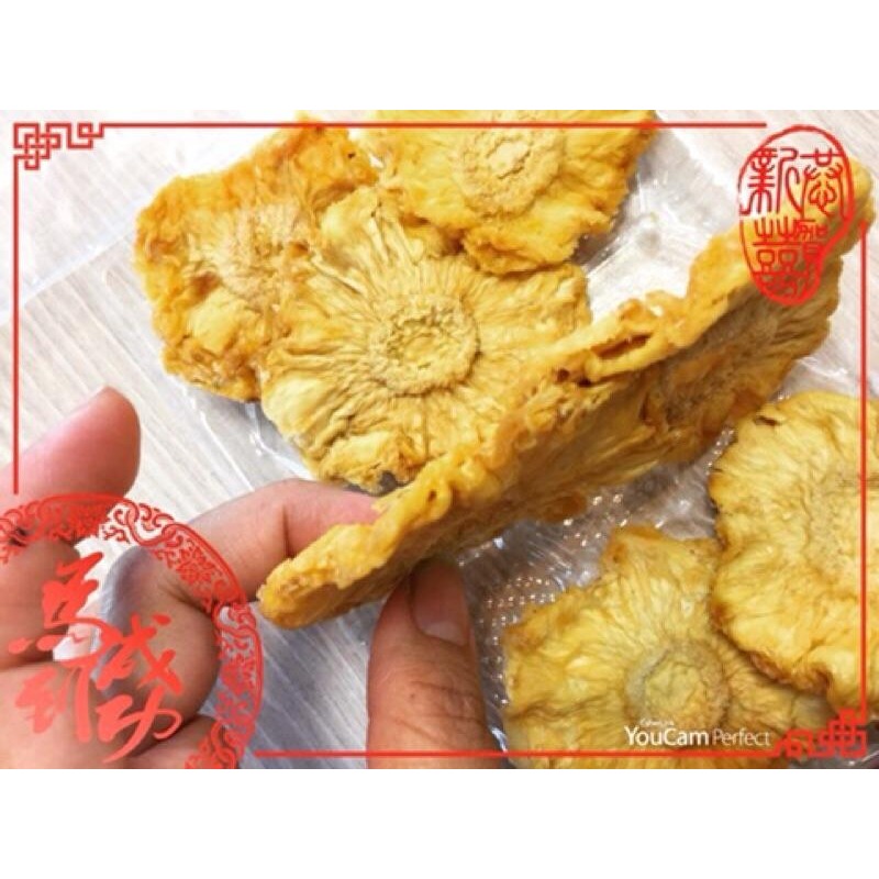 150克三包入 鳳梨花乾 金鑽鳳梨乾 台灣鳳梨乾 鳳梨乾 無糖鳳梨花乾 無糖 原味 自然  純天然  水果乾 果乾-細節圖10