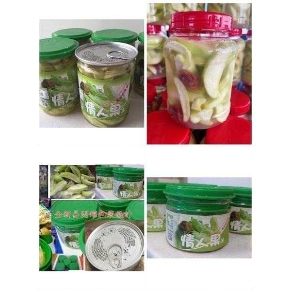 團購【情人果冰】易開罐全新包裝  情人果冰 芒果青 芒果冰 情人果 芒果冰  冰品 芒果 甜點-細節圖2