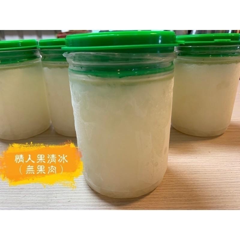 團購【情人果冰】易開罐全新包裝  情人果冰 芒果青 芒果冰 情人果 芒果冰  冰品 芒果 甜點-細節圖10