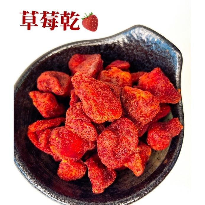 草莓乾 果乾 水果乾 鮮果乾-細節圖2