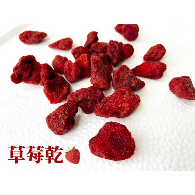 草莓乾 果乾 水果乾 鮮果乾-細節圖4