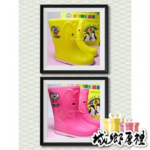 台灣製造] 雨鞋 兒童雨鞋 百振江雙色雨鞋 可愛兒童造型雨鞋 兒童造型雨鞋 小孩雨鞋 雨靴