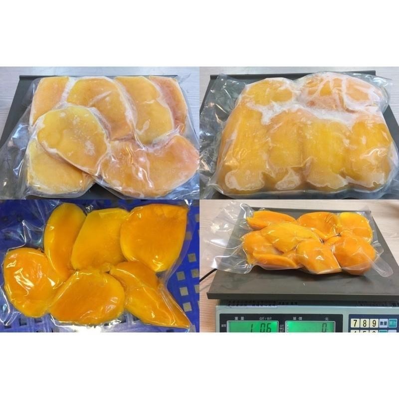 芒果 冷凍芒果 冷凍果肉 冷凍芒果肉 冷凍出貨  營業用大包裝-細節圖6
