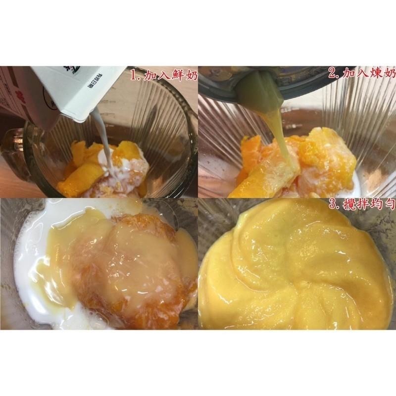 芒果 冷凍芒果 冷凍果肉 冷凍芒果肉 冷凍出貨  營業用大包裝-細節圖7