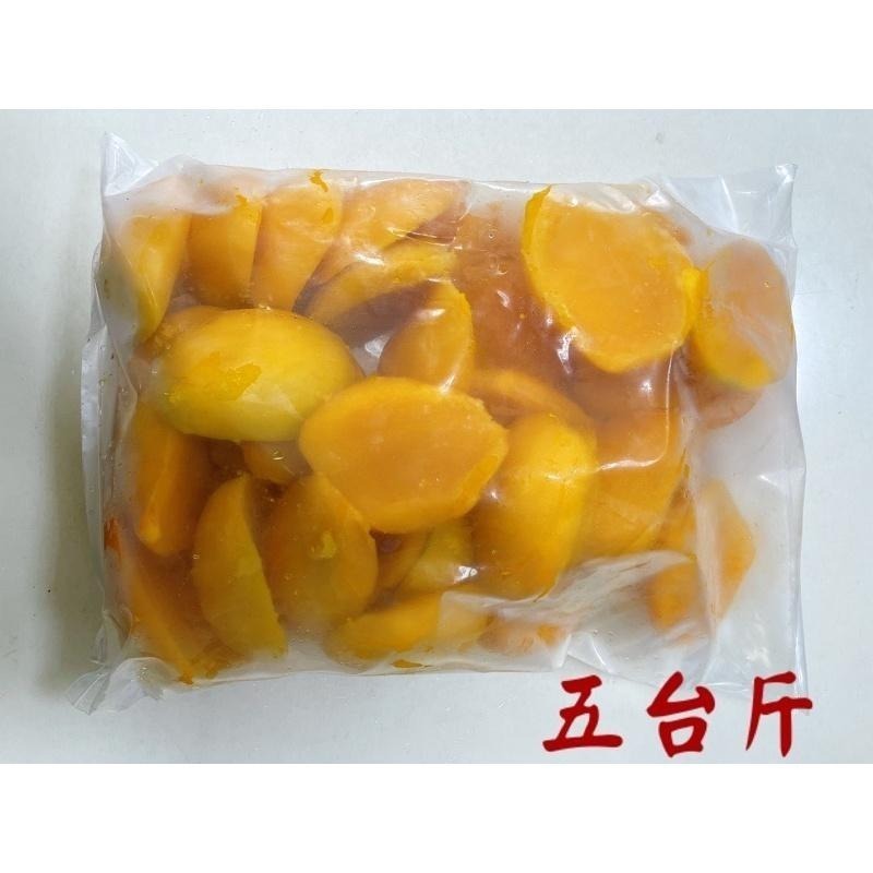 冷凍芒果 有發票 冷凍果肉 冷凍芒果肉 真空包裝 冷凍出貨 【一千萬產品責任險】-細節圖10