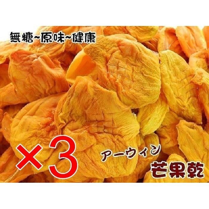 芒果乾  愛文芒果乾 無糖愛文芒果乾 三包入  無糖 愛文芒果乾 台灣芒果乾 水果乾 果乾-細節圖2