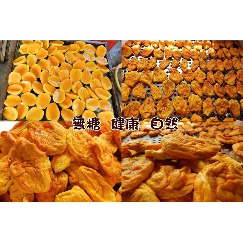 芒果乾  愛文芒果乾 無糖愛文芒果乾 三包入  無糖 愛文芒果乾 台灣芒果乾 水果乾 果乾-細節圖3