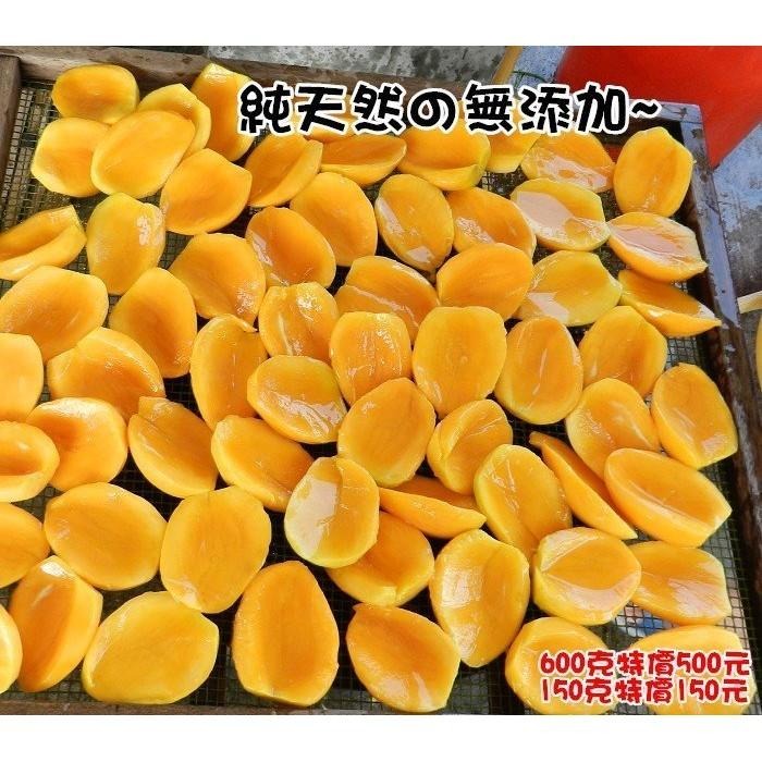 芒果乾  愛文芒果乾 無糖愛文芒果乾 三包入  無糖 愛文芒果乾 台灣芒果乾 水果乾 果乾-細節圖4