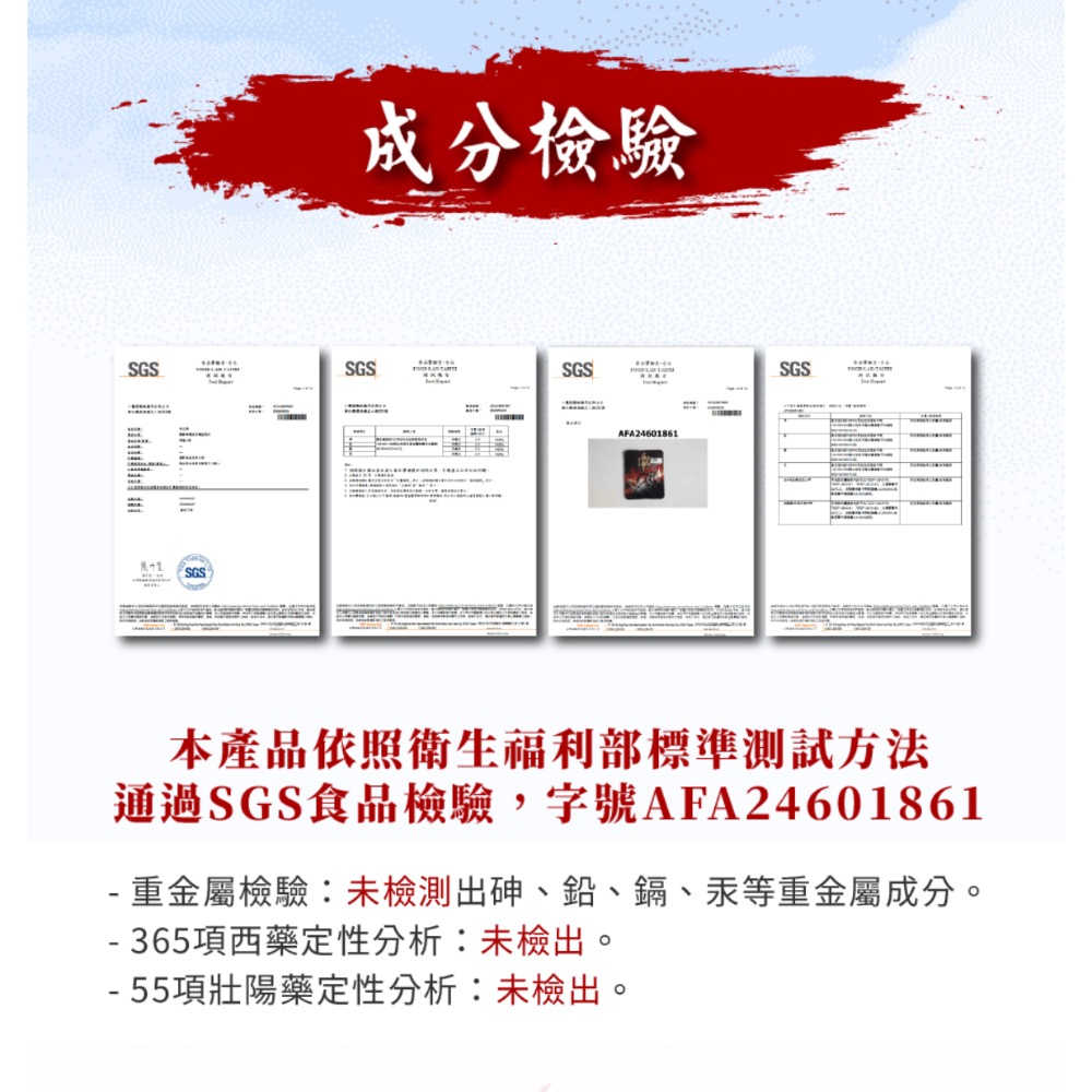 🌼呂布帝王湯🍃10入/盒-細節圖7