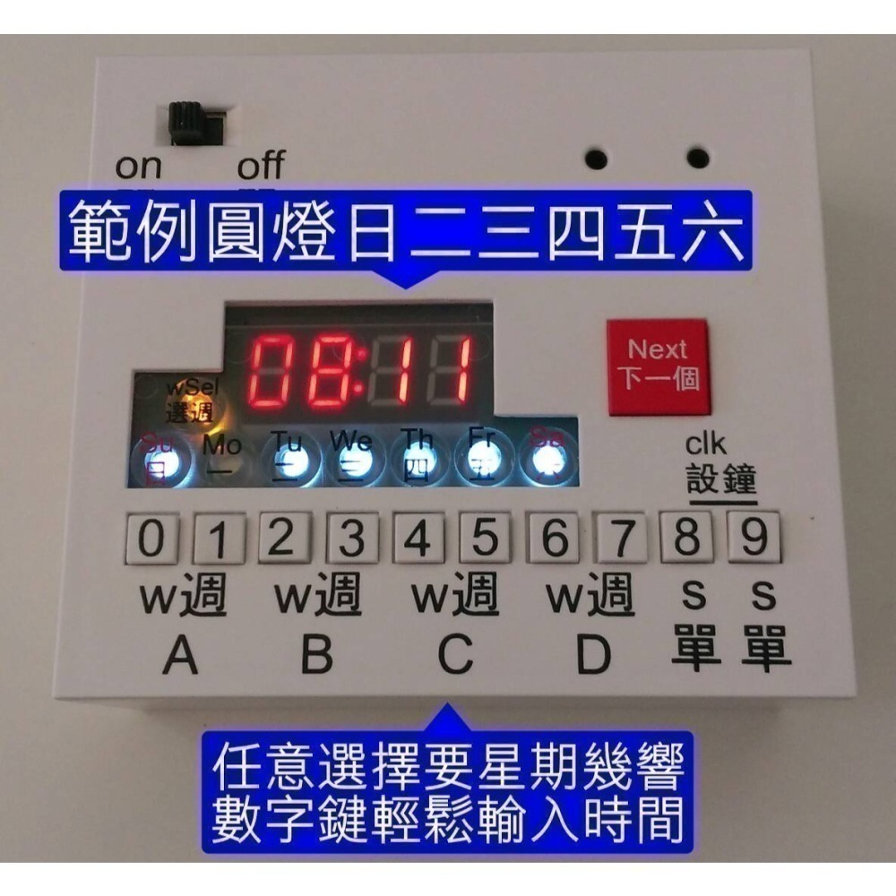 每週鬧鐘 易關鬧鐘 數字鍵鬧鐘 免擔心鬧鐘 週循環鬧鐘 小鬧鐘 貪睡鬧鐘 多組鬧鈴電子鬧鐘 音樂鬧鐘  超大聲鬧鐘-細節圖3