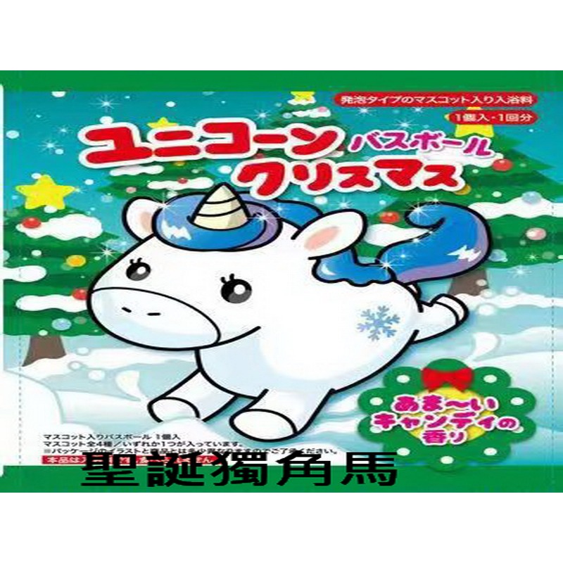 買10送1 日本代購 兒童沐浴球 泡澡球 日本沐浴球 沐浴球 兒童泡澡球 洗澡玩具 卡通沐浴球 大創沐浴球-細節圖4