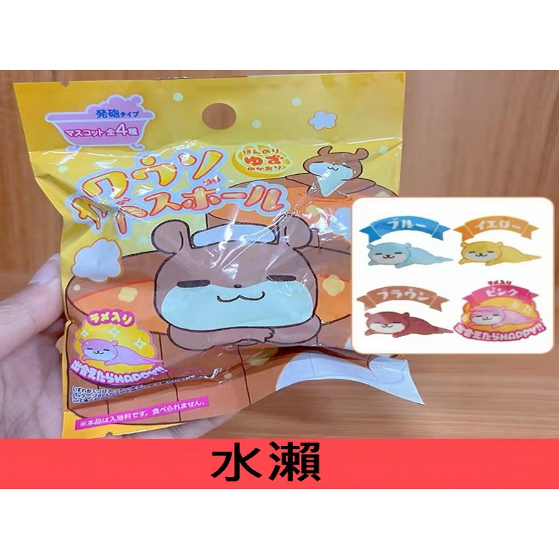 買10送1 日本代購 兒童沐浴球 泡澡球 日本沐浴球 沐浴球 兒童泡澡球 洗澡玩具 卡通沐浴球 大創沐浴球-細節圖6