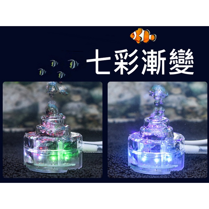 LED氣泡燈 打氣燈 魚缸彩燈 led七彩變色燈 水族箱水中燈 魚缸燈光照明 防水氣泡增氧-細節圖2