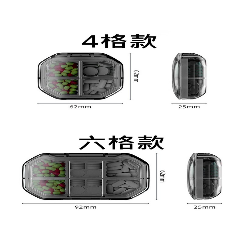 收納藥盒 收納小藥盒 透明藥盒 收納盒 外出小盒 旅遊小藥盒 隨身藥盒-細節圖3