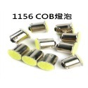 1156燈泡 SMD LED COB燈泡 LED燈泡 煞車燈 牌炮燈 方向燈 小燈 平角 斜角 方向燈泡-規格圖7