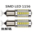 1156燈泡 SMD LED COB燈泡 LED燈泡 煞車燈 牌炮燈 方向燈 小燈 平角 斜角 方向燈泡-規格圖7