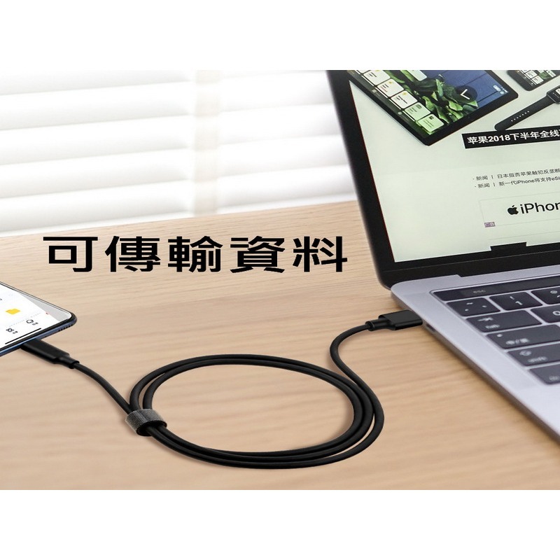 iPhone16 iPhone17 專用 不挑線 編織線 可傳輸資料 充電線 傳輸線 手機平板 USB TYPEC-細節圖3