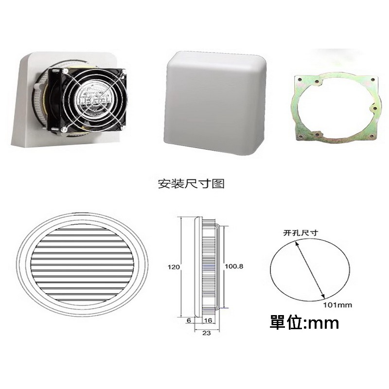 車泊風扇 車泊透氣窗 排氣窗 空氣窗 百葉窗 車用風扇 車用窗 汽車百葉窗 車泊 車宿 IP65 防水款-細節圖5