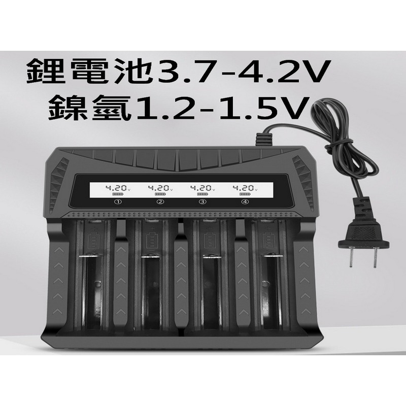 18650充電器 液晶顯示 鋰電池充電器 4槽充電 4充 電池充電器 26650充電器 正反可充-細節圖4