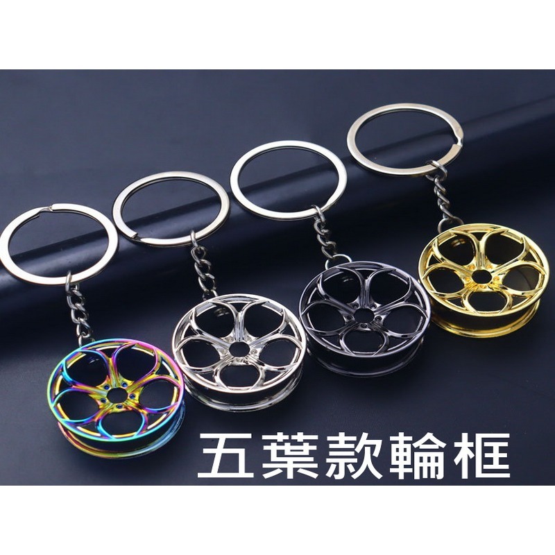 避震器鑰匙圈 渦輪 10爪 輪框 手排檔鑰匙圈 鑰匙環 避震器 鑰匙圈 鑰使圈 卡鉗 碟盤 吊飾 汽車鑰匙圈-細節圖10