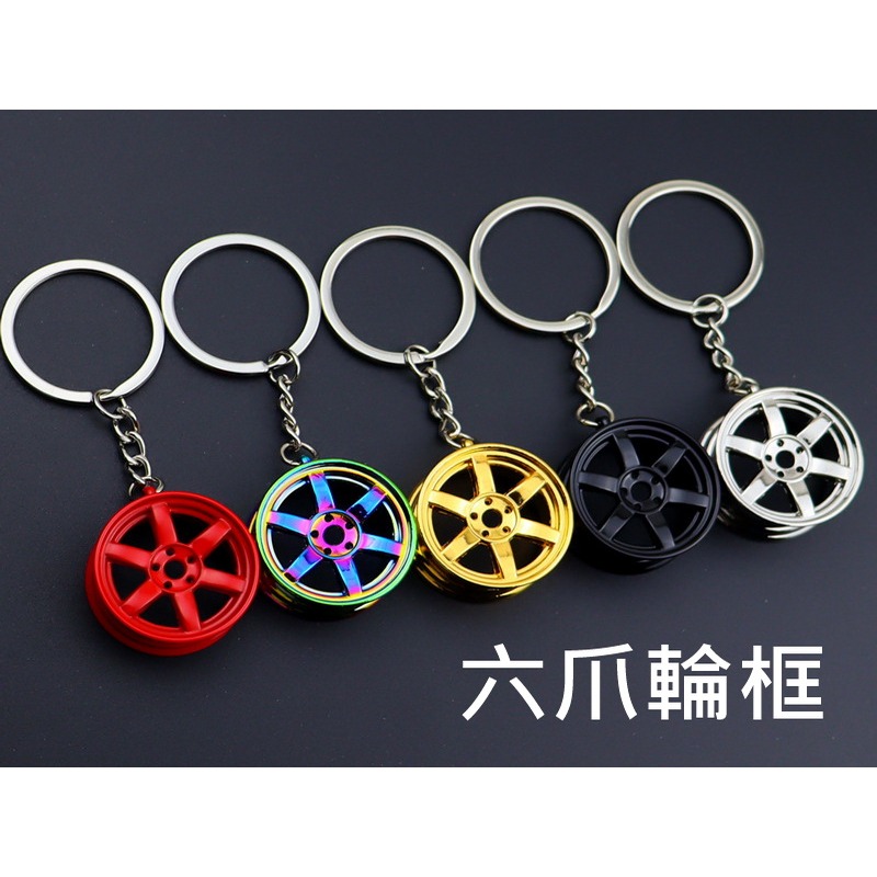 避震器鑰匙圈 渦輪 10爪 輪框 手排檔鑰匙圈 鑰匙環 避震器 鑰匙圈 鑰使圈 卡鉗 碟盤 吊飾 汽車鑰匙圈-細節圖11