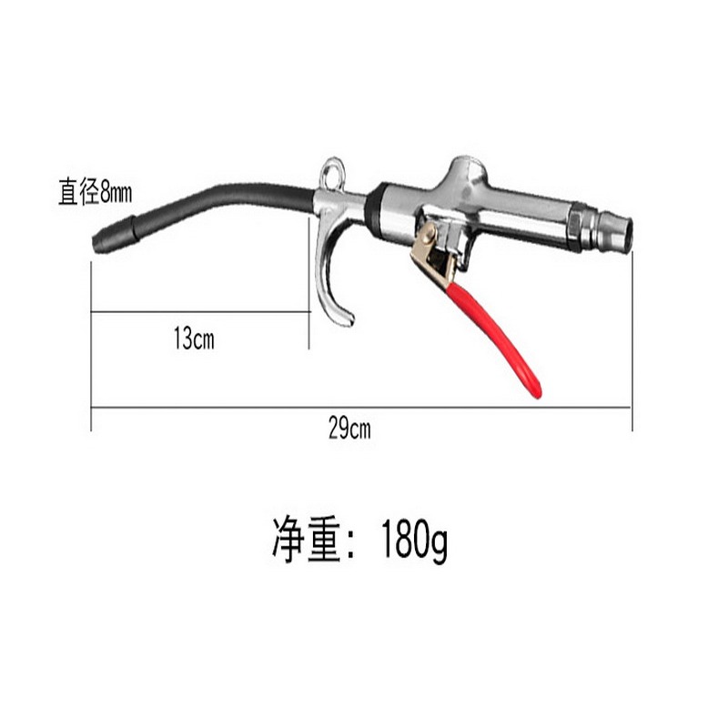 耐高壓風槍 長形風槍 風槍 空氣槍 吹塵槍 吹氣槍 高壓 高壓吹塵槍 氣動清洗槍 軟頭-細節圖3