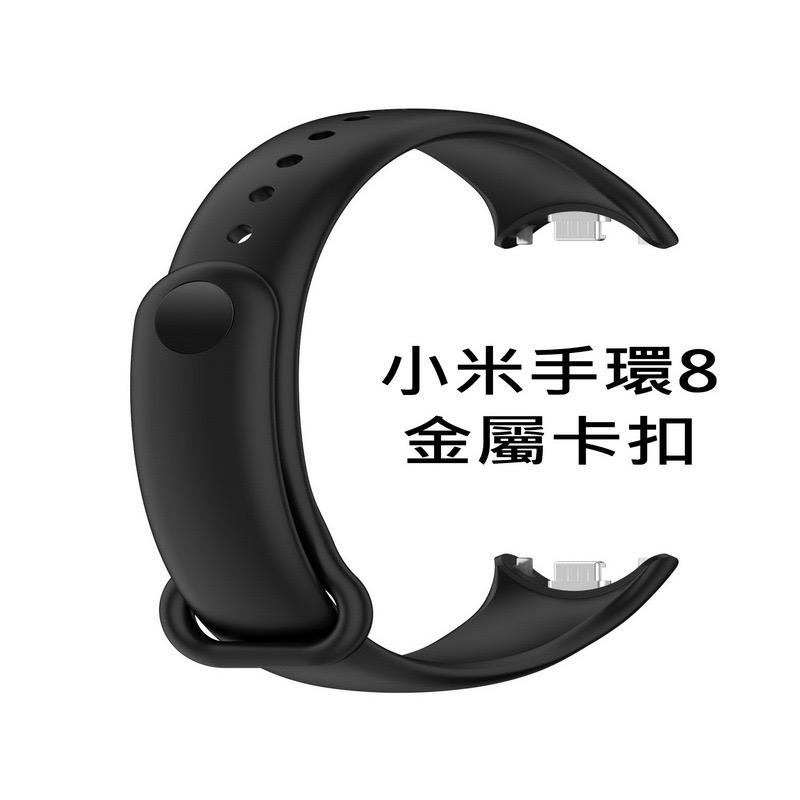 買5送1 小米手環5 小米手環6 小米手環7 小米手環8 小米手環8PRO 錶帶 手環帶 手環替換帶 小米 智能手錶-細節圖3