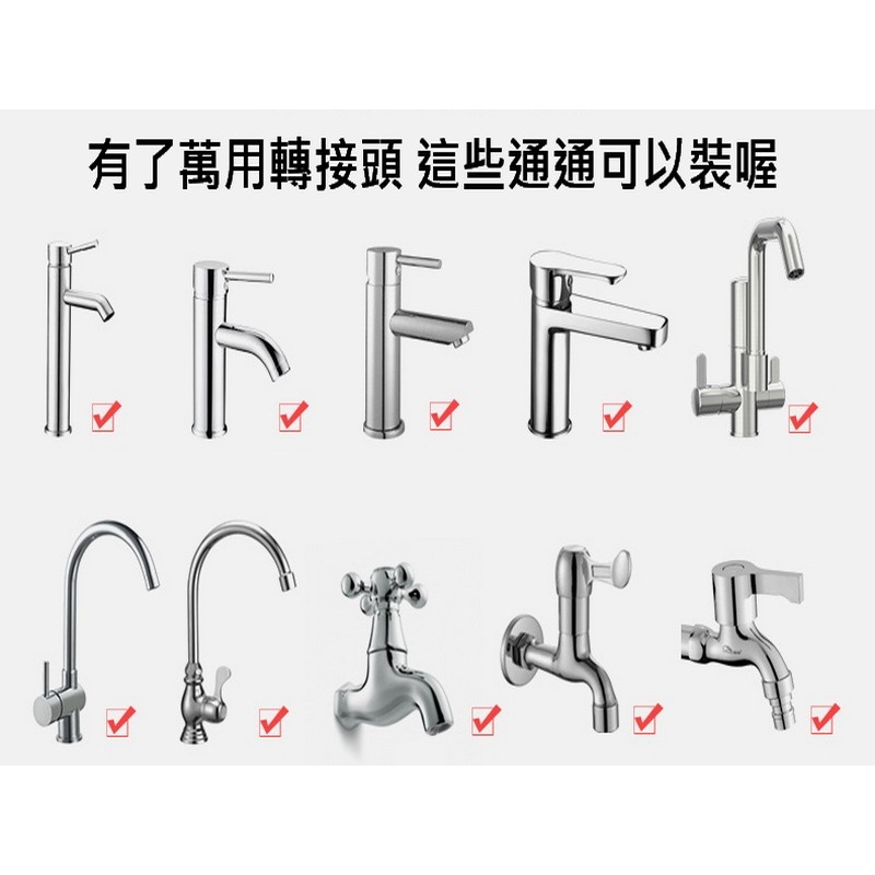 3檔可調 可調節 防濺 不銹鋼防濺 水龍頭延伸防濺 水龍頭增壓 水龍頭延長 附萬用轉接頭-細節圖2