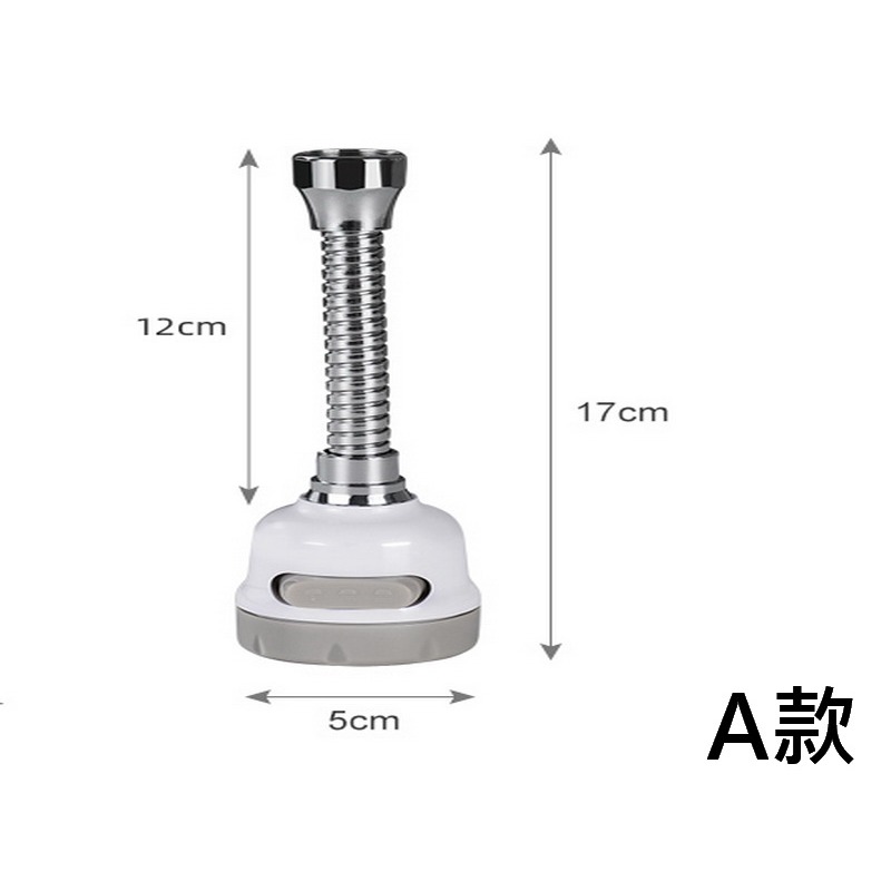 3檔可調 可調節 防濺 不銹鋼防濺 水龍頭延伸防濺 水龍頭增壓 水龍頭延長 附萬用轉接頭-細節圖3