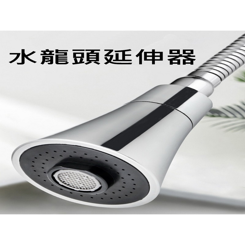 3檔可調 可調節 防濺 不銹鋼防濺 水龍頭延伸防濺 水龍頭增壓 水龍頭延長 附萬用轉接頭-細節圖4