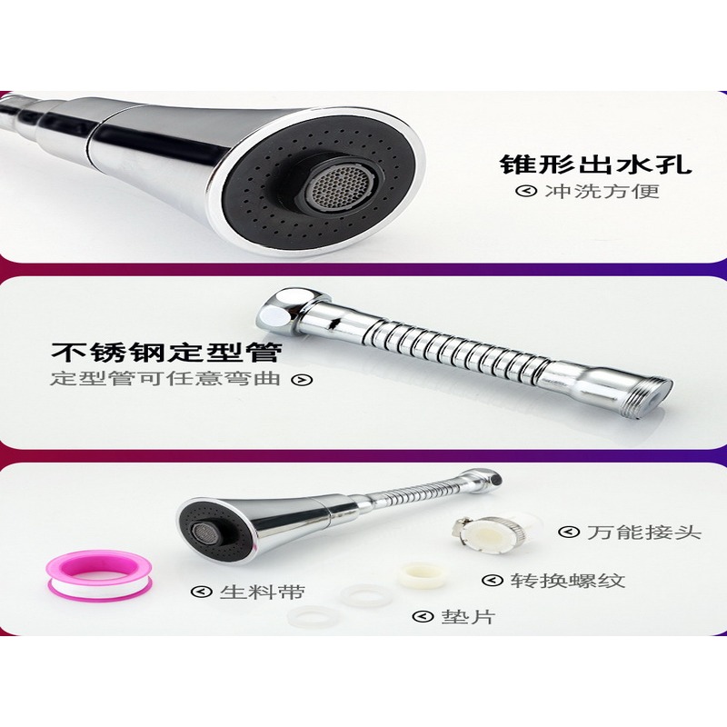 3檔可調 可調節 防濺 不銹鋼防濺 水龍頭延伸防濺 水龍頭增壓 水龍頭延長 附萬用轉接頭-細節圖6