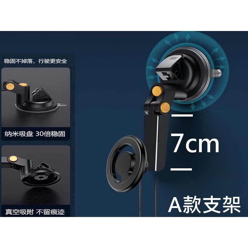 不充電 MagSafe手機架 出風口支架 手機伸縮支架 手機支架 衛星導航架 導航架 GPS支架 汽車擋風玻璃-細節圖3