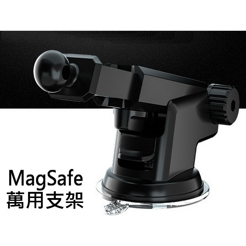 不充電 MagSafe手機架 出風口支架 手機伸縮支架 手機支架 衛星導航架 導航架 GPS支架 汽車擋風玻璃-細節圖7