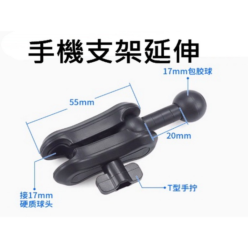 導航座 沙包座 固定座 導航架 沙包底座 全系列皆可用 與原廠同款-細節圖8