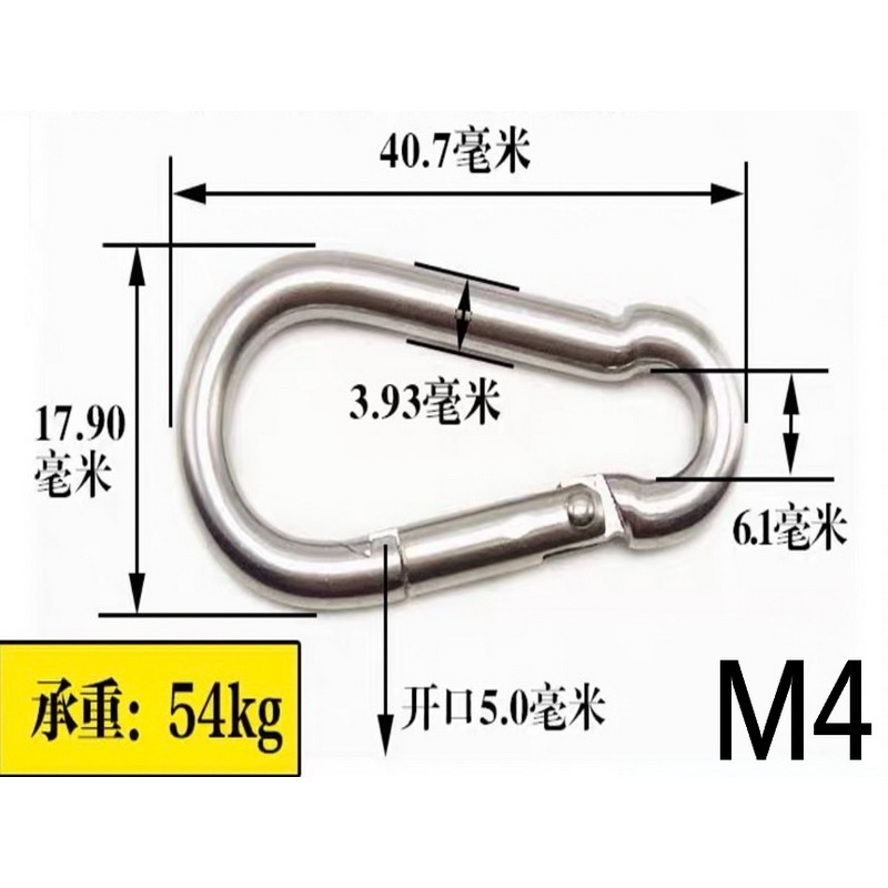 買5送1 304不銹鋼鎖扣 白鐵快速接環 彈簧扣 登山保險安全扣 鏈條環形帶鎖連接掛扣 鎖扣 葫蘆鉤-細節圖2