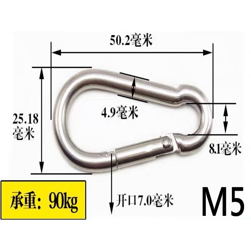 買5送1 304不銹鋼鎖扣 白鐵快速接環 彈簧扣 登山保險安全扣 鏈條環形帶鎖連接掛扣 鎖扣 葫蘆鉤-細節圖3
