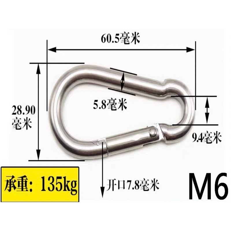 買5送1 304不銹鋼鎖扣 白鐵快速接環 彈簧扣 登山保險安全扣 鏈條環形帶鎖連接掛扣 鎖扣 葫蘆鉤-細節圖4