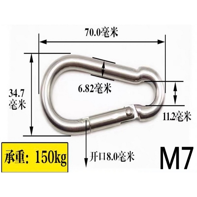 買5送1 304不銹鋼鎖扣 白鐵快速接環 彈簧扣 登山保險安全扣 鏈條環形帶鎖連接掛扣 鎖扣 葫蘆鉤-細節圖5