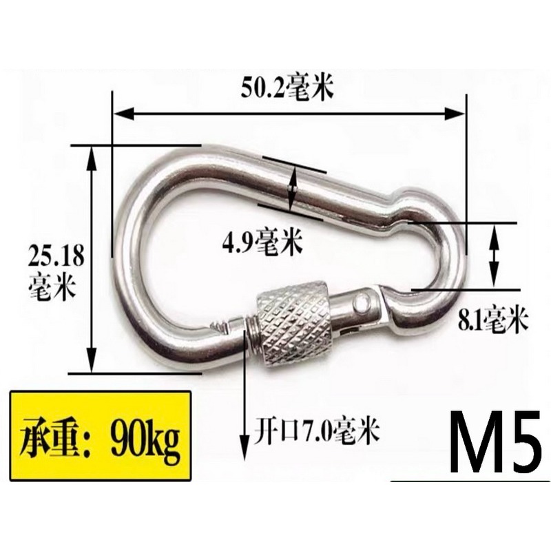 買5送1 304不銹鋼鎖扣 白鐵快速接環 彈簧扣 登山保險安全扣 鏈條環形帶鎖連接掛扣 鎖扣 葫蘆鉤-細節圖7